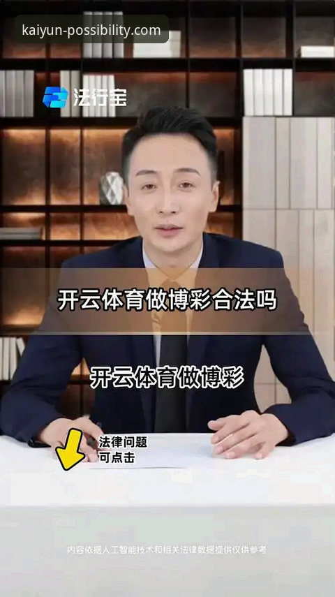 揭秘开云体育旧版本下载：老用户才知道的稳定性和隐藏技巧