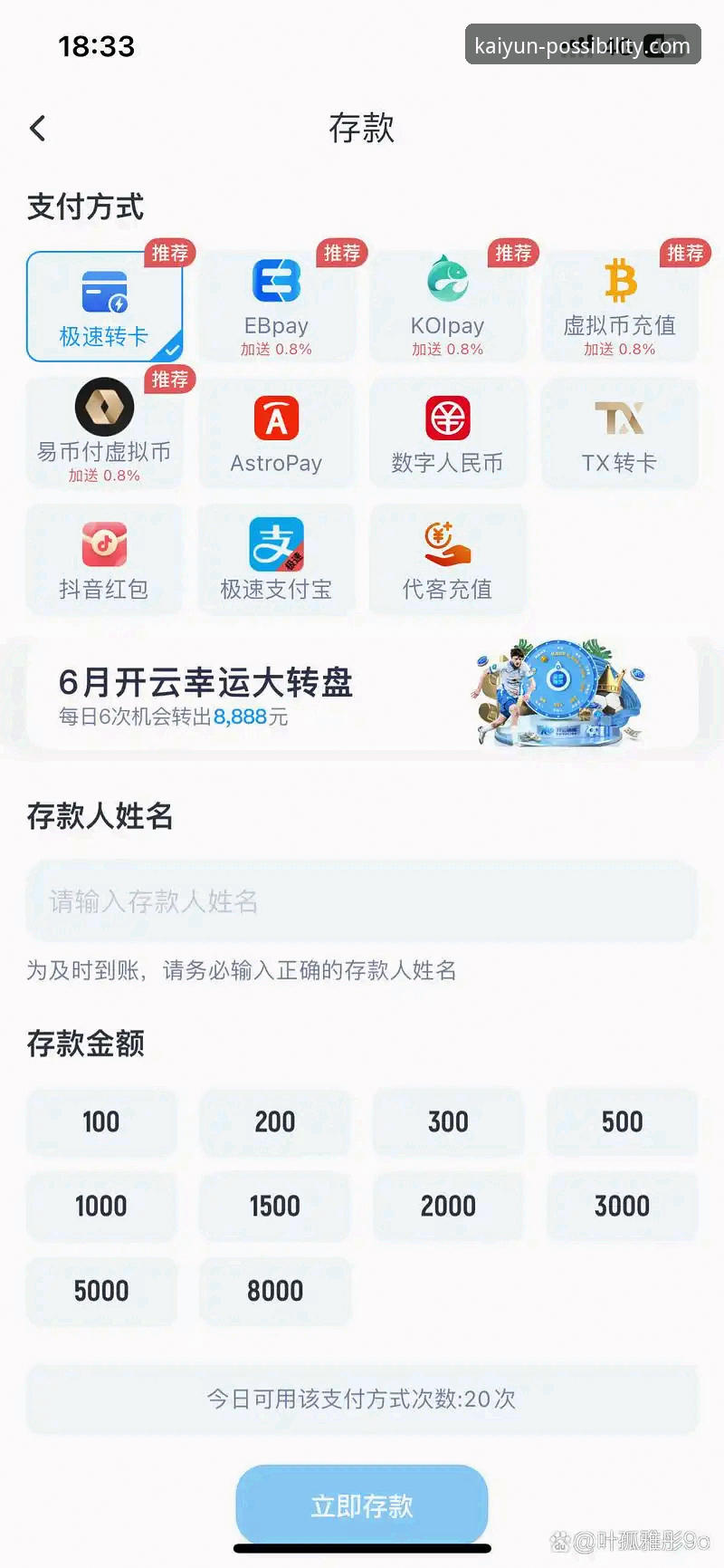开云体育平台赛事直播深度评测：新手入门到精通的全方位指南