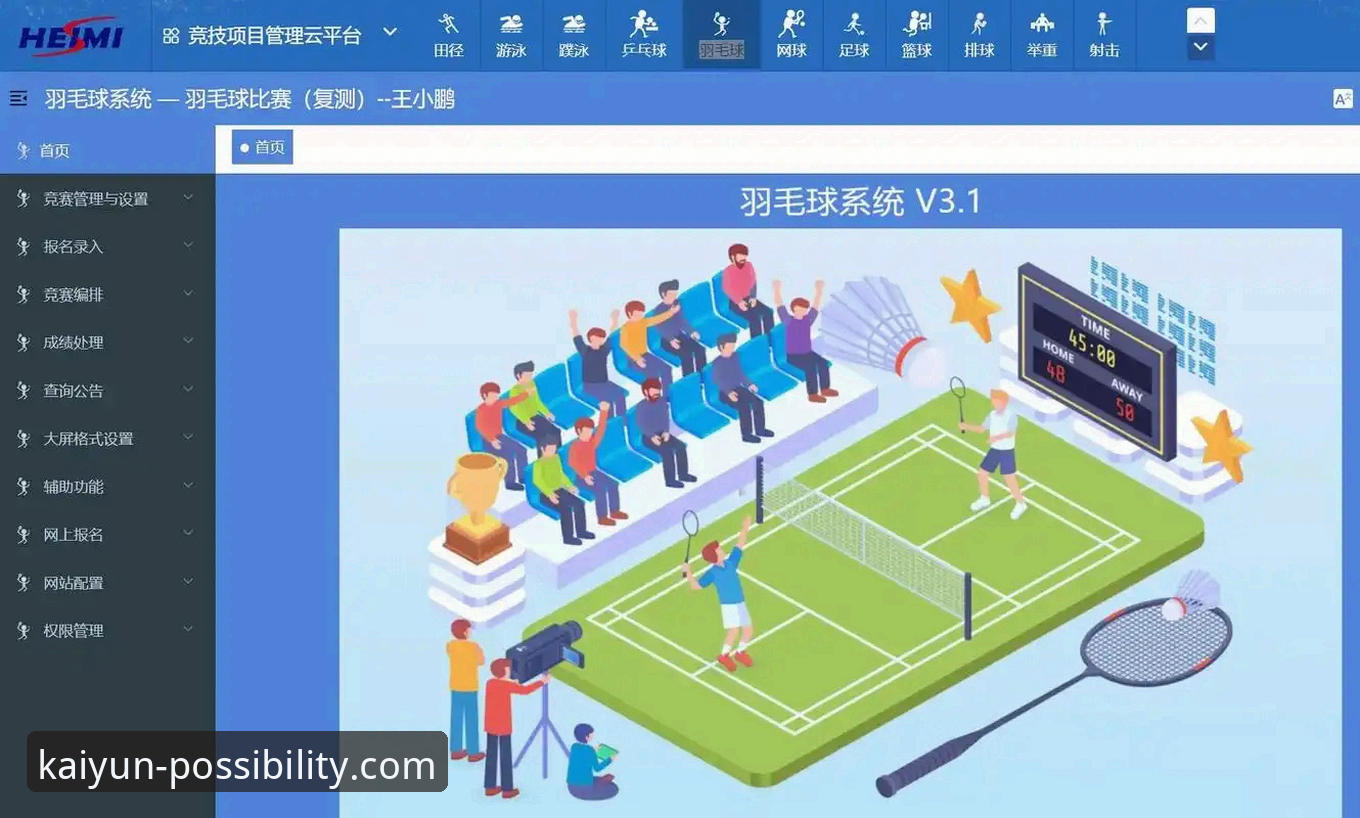 开云体育平台App下载与深度使用教程：解锁全场景体育娱乐