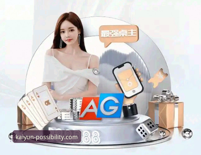 开云体育电脑版 开云体育电脑版使用指南:从下载到登录的完整流程解析