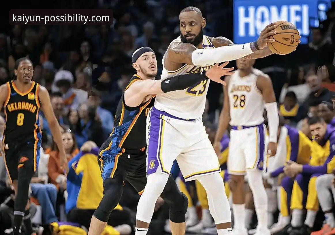 巨星闪耀与团队韧性：湖人险胜步行者背后的战术博弈